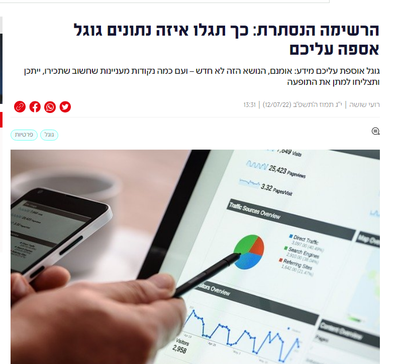 גוגל